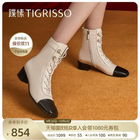 蹀愫法式复古小香风短靴黑白拼色粗跟马丁靴女TA32713-15t商品大图