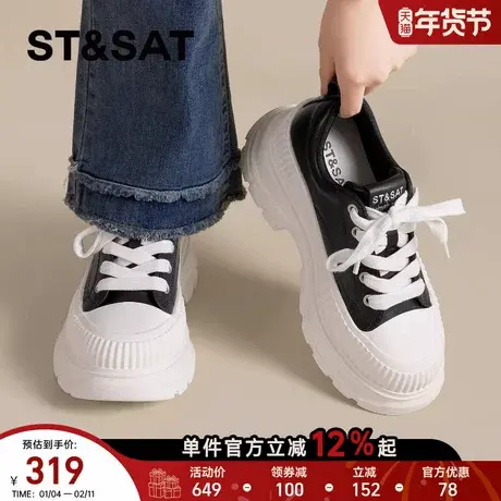 星期六厚底老爹鞋女款年新款女鞋松糕时尚增高运动帆布小白鞋商品大图