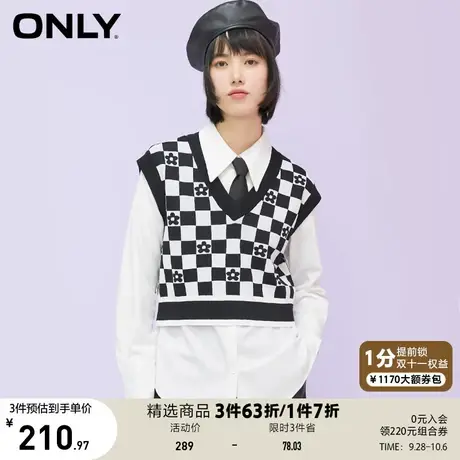 ONLY奥莱夏季棋盘格针织装衬衫女122105047商品大图
