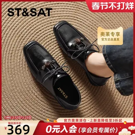 星期六平底乐福鞋女2026新款春季一脚蹬通勤单鞋英伦风方头小皮鞋商品大图