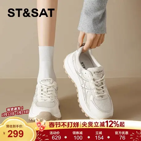 星期六运动阿甘鞋女2026春季新款厚底百搭休闲鞋显脚小老爹德训鞋商品大图