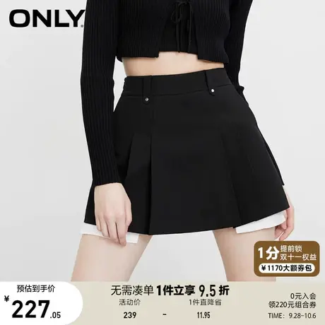 【买5免1】ONLY奥莱2023夏季新款高腰弹力收腰裙裤直筒短裤休闲裤商品大图