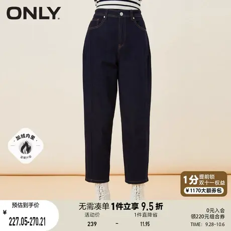 ONLY奥莱夏季男友风九分加绒梨妹明线哈伦牛仔裤女商品大图