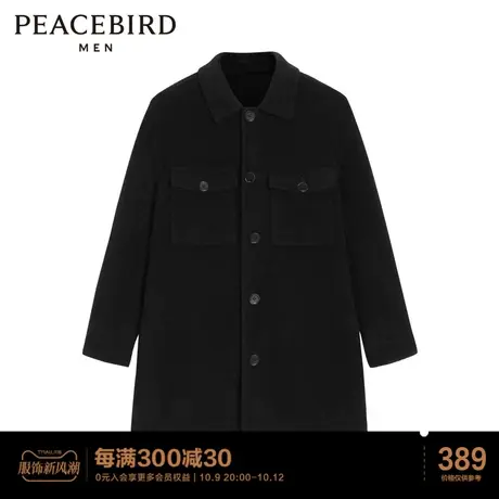 太平鸟男装奥莱翻领中长款毛呢大衣羊毛外套图片
