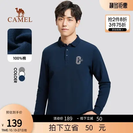 骆驼男装 秋季新款商务长袖POLO衫男纯棉翻领刺绣休闲T恤上衣男商品大图