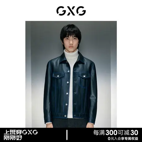 GXG男装 商场同款藏蓝舒适翻领皮衣 2023年冬季新品GEX11228244图片