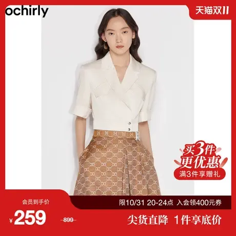 【首降】ochirly欧时力 缎面短款短袖衬衫新夏装上衣驳领通勤气质商品大图
