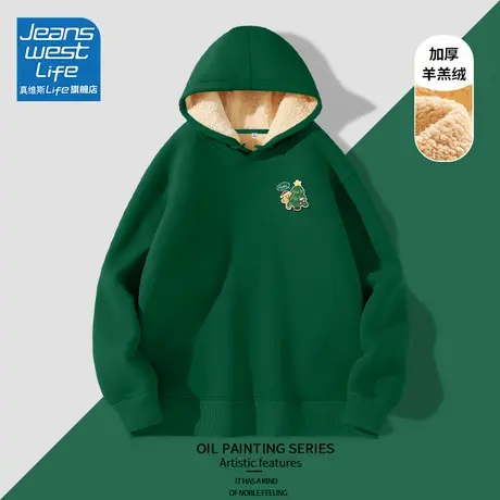 真维斯LIFE连帽羊羔绒外套女2023新款爆款纯色宽松加绒卫衣女秋冬商品大图