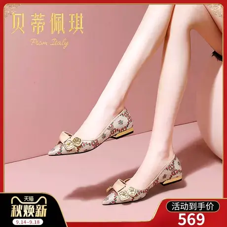 秋季蝴蝶结金属尖头低跟鞋女2023年新款秋款低跟浅口单鞋女百搭商品大图