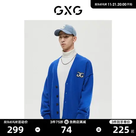 GXG男装商场同款经典蓝色系列宝蓝色开襟毛衫2022年冬季新品商品大图