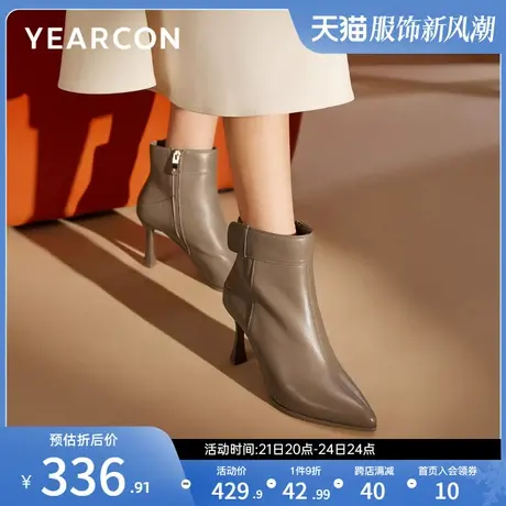意尔康女鞋秋冬季真皮短靴高跟细跟尖头踝靴女士单靴羊皮商品大图