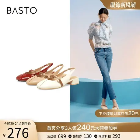 百思图夏季商场新款蝴蝶扣饰玛丽珍鞋包头后空凉鞋女RD211BH3图片