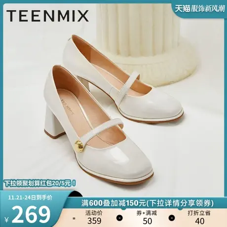 天美意OL浅口皮单鞋女法式中跟凉鞋粗跟一脚蹬新款NTQ14CQ2商品大图