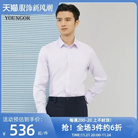 雅戈尔奥莱 商场同款男士长袖衬衫秋季新款官方商务休闲免烫衬衫商品大图