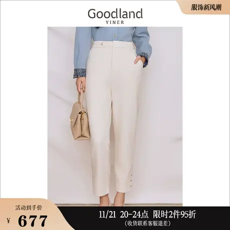 Goodland美地女装2023冬季 松弛感长裤含羊毛醋酸锥形休闲裤商品大图