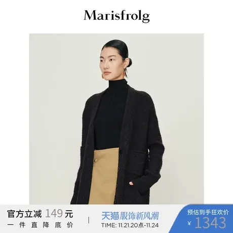 【奥莱清仓】玛丝菲尔毛针织衫商品大图