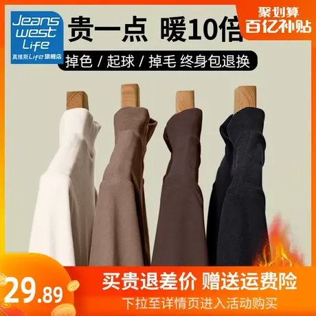 真维斯LIFE半高领德绒打底衫女2023新款秋冬内搭时髦洋气长袖上衣商品大图