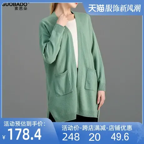 全羊毛披肩开衫女2024秋冬百搭羊毛针织衫长袖外套上衣中长款毛衣商品大图