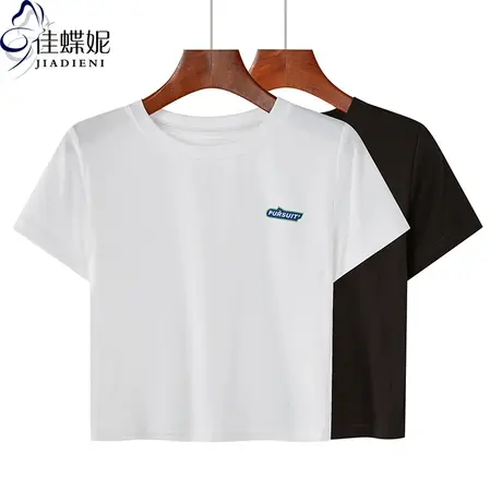 夏季新款韩版纯棉修身纯色短款圆领刺绣短袖体恤上衣内搭打底女装商品大图