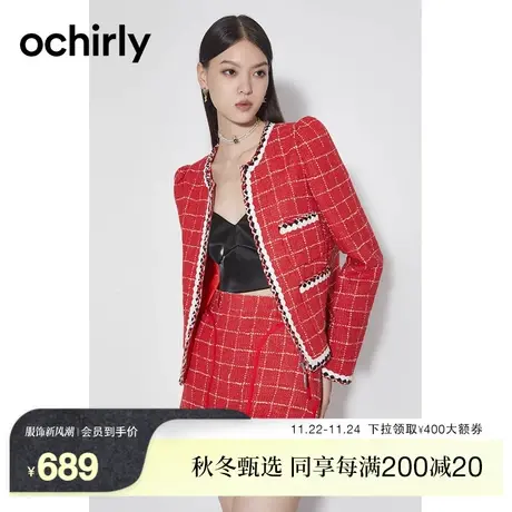 ochirly欧时力 新中式小香风格子外套女 2023新款春装国风设计感图片