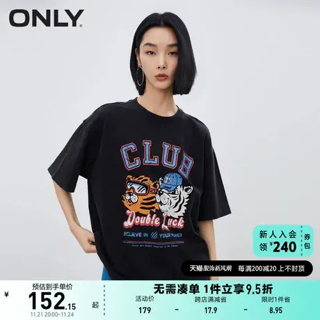 ONLY奥莱春季新款复古显瘦设计感印花宽松圆领T恤女商品大图