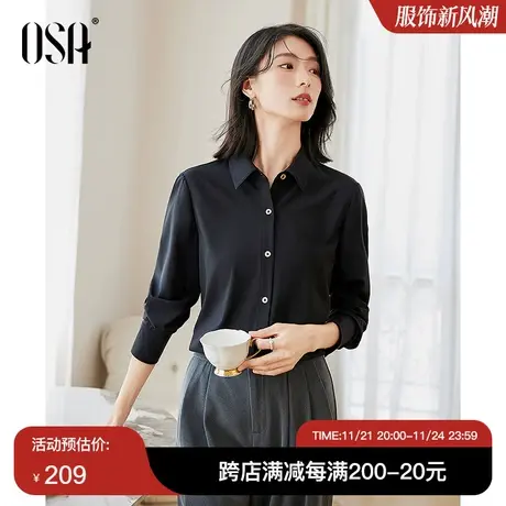 OSA欧莎黑色高级感长袖衬衫女初秋装2023年新款经典百搭衬衣上衣商品大图