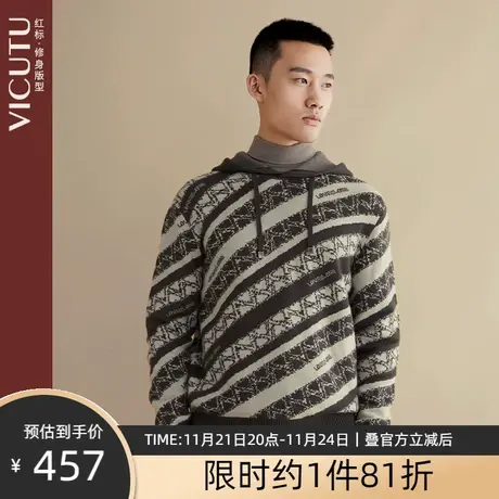 VICUTU/威可多男士长袖T恤春秋款绵羊毛混纺时尚花纹连帽卫衣图片