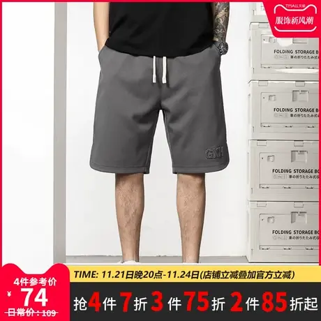 GxxH潮牌大码男装夏季运动短裤男士五分裤纯色中裤日系宽松裤子商品大图