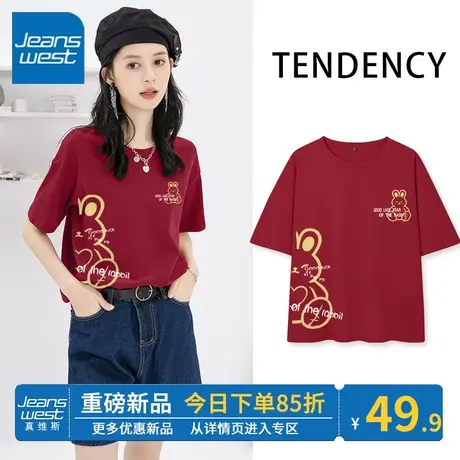 ZR真维斯短袖t恤女新款夏季纯棉大码休闲红色休闲半袖上衣女ins潮商品大图