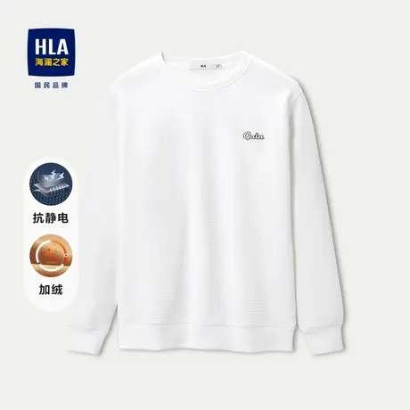 HLA/海澜之家圆领卫衣2023秋冬微弹智慧绒提花时尚上衣男图片