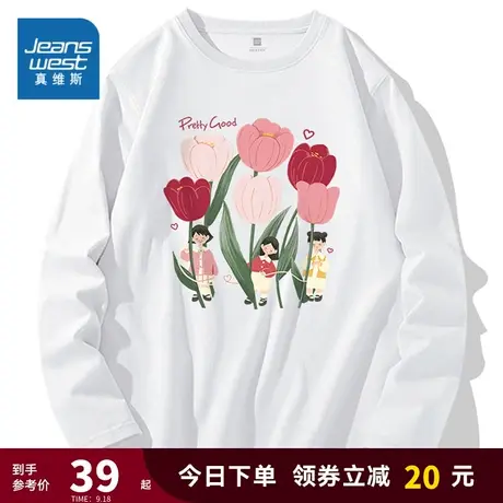 JR真维斯宽松字母印花体恤衫 2023秋季新款 洋气长袖T恤女装上衣商品大图