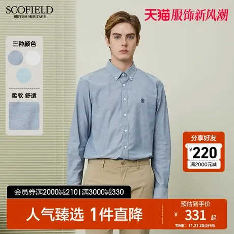 SCOFIELD男士长袖上衣男秋季商务正装纯色衬衣透气棉质上衣衬衫商品大图