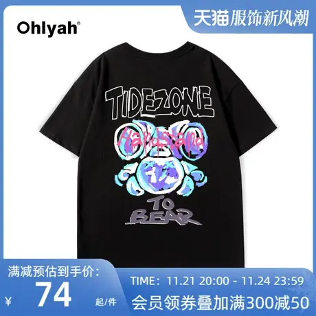 Ohlyah潮牌t恤女2023年新款夏季小熊情侣装纯棉短袖大码炸街上衣图片