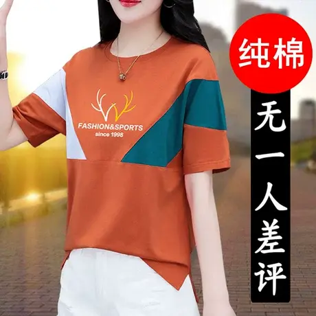 纯棉t恤女短袖女装2023新款中年妈妈体恤 女士衣服大码上衣夏装丅图片