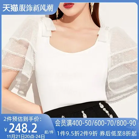 AUI白色名媛气质修身针织衫女2023夏季新款设计感小众喇叭袖上衣图片