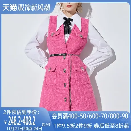 AUI粉色减龄气质修身马甲外套女2024冬新款小香风收腰中长款大衣图片