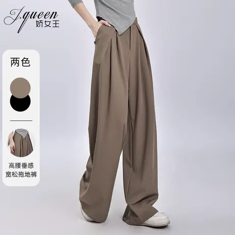 阔腿裤女2023夏季新款时尚薄款高腰垂感宽松休闲大裤脚拖地长裤子商品大图