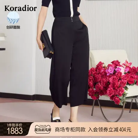 珂莱蒂尔新款黑色西装裤女阔腿裤九分裤显瘦百搭职业通勤裤子女商品大图