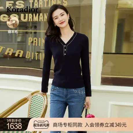 珂莱蒂尔女装2023秋季新款通勤撞色v领羊毛混桑蚕丝针织衫套头商品大图