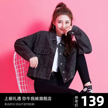 黑色牛仔外套女2023新款春秋季小个子百搭显瘦宽松外套潮ins夹克商品大图