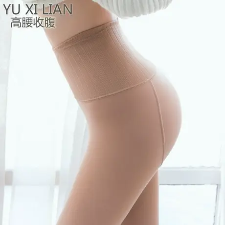高腰收腹打底裤连脚加厚显瘦袜加绒秋冬季薄绒连裤袜塑身压力裤女图片