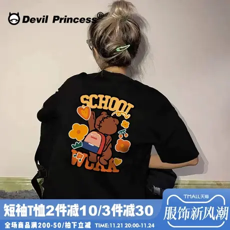 oversize宽松卡通小熊印花短袖T恤bf慵懒风学院显瘦黑色内搭打底商品大图