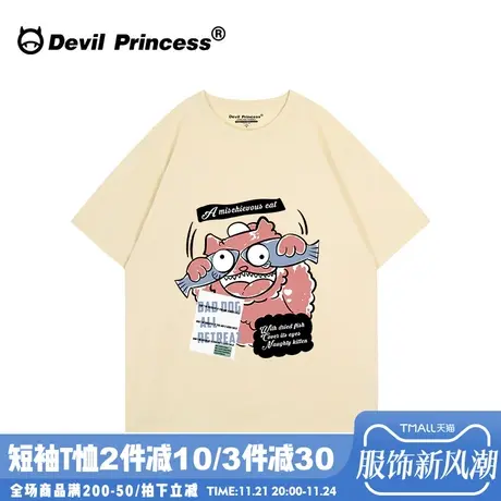 小众日系卡通潮牌杏色短袖t恤女宽松大版夏季新款学院风半袖上衣商品大图