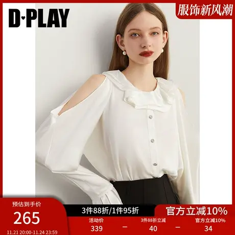 DPLAY秋季新法式优雅奶油杏领口荷叶边缎面长袖露肩衬衫图片