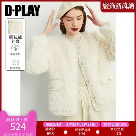 DPLAY冬季新款内里羽绒短上衣小香风外套保暖仿皮草加绒外套图片