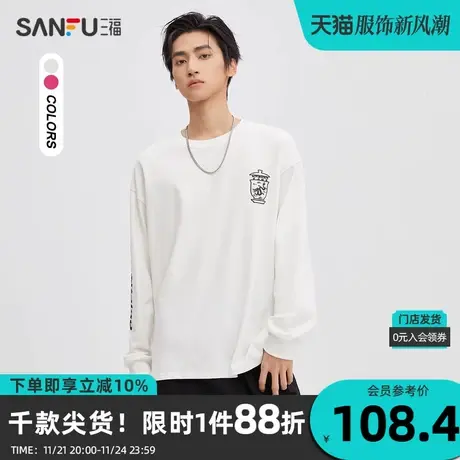 三福2023冬男士龙纹纹样重磅长T恤 国潮宽松纯棉上衣男476232商品大图