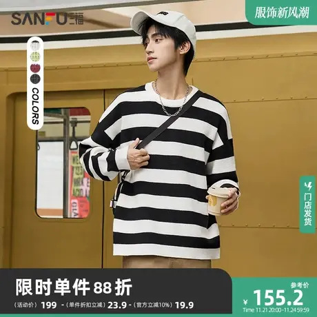 三福2023冬男士粗横条纹毛衣 学院风休闲宽松圆领上衣男478753商品大图