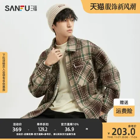 三福2023冬男士复古格子渐染长棉衣 保暖宽松翻领外套男477081商品大图