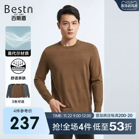 [莫代尔]百斯盾男士长袖毛衣23年秋冬新款保暖显瘦柔软舒适针织衫商品大图