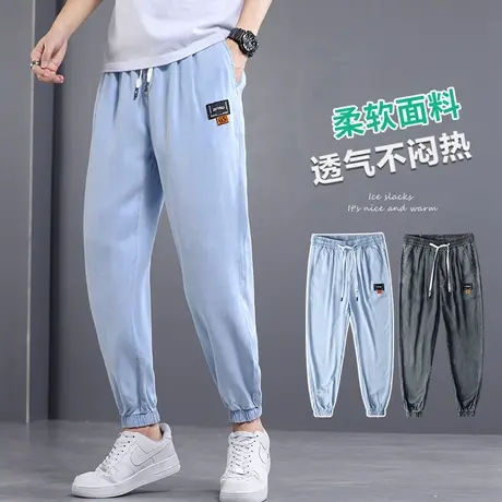 微跨小脚浅蓝色牛仔裤男士夏季薄款束脚宽松紧腰哈伦九分休闲裤子商品大图